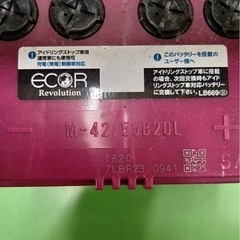 M42  バッテリー  充電制御  アイドリングストップ車 の画像