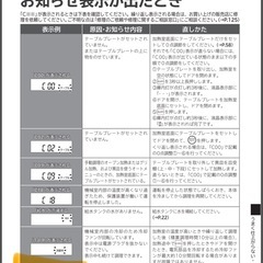 日立過熱水蒸気オーブンレンジの画像