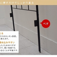 アイアンフェンス　ホワイト　未使用の画像
