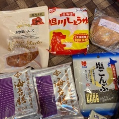 食品詰め合わせの画像