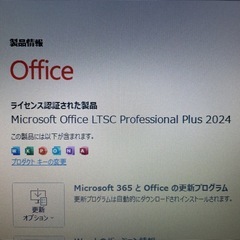 超破格　高性能ゲーミングPC Thirdwave GALLERIA ZF ゲーミングパソコン i7 6700K メモリ16GB SSD 256GB HDD 3TB GTX 1660 SUPER おまけ付きの画像