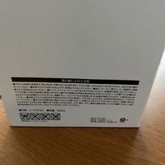 NITORI シャルドネ&シャンパングラス各2脚の画像