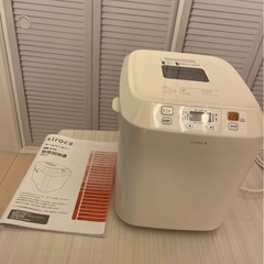 ホームベーカリーの画像