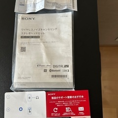 SONY WH-1000X M3の画像