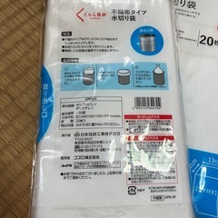 水切り袋5袋の画像