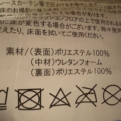 値下げしました‼️ラグマットの画像