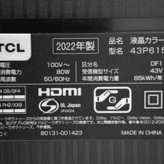 2022年製4K スマートテレビ 43インチ‼️4Kチューナー搭載‼️Netflix、YouTube、Amazonビデオ見れます‼️TCL 43P615の画像