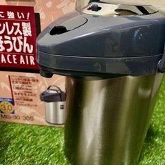 【格安】ピーコック魔法瓶 ステンレス製卓上まほうびん（MPS-30/30S）3.0Lの画像