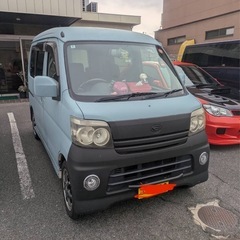 アトレーワゴン　写真はお待ちを　明日朝追加します。の画像