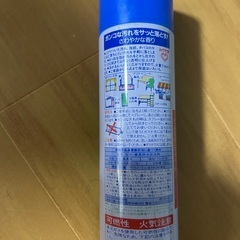 ガラスクルー　ガラスクリーナーの画像