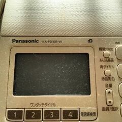FAX付き電話の画像