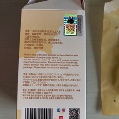 ラブブの画像