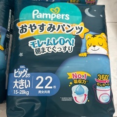おやすみパンツ　ビックより大きいの画像