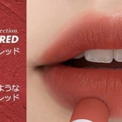 9月15日まで。ロムアンド　ゼロマットリップスティック18の画像