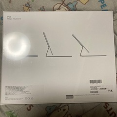 新品未開封12.9インチiPad Pro（第3～6世代）用Magic Keyboard - 日本語 - ブラックの画像
