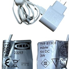 LEDワークランプ IKEAの画像