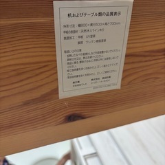 【お相手決定】
折りたたみデスク の画像