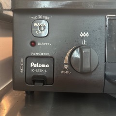 ガスコンロの画像