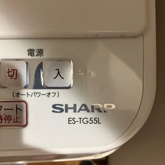 【ジャンク品】洗濯機の画像