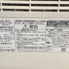 ダイニチ 加湿器　（温風気化/気化式） HD-7018 (W)の画像