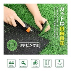 人工芝【購入後の余り【2.27X1m】の画像