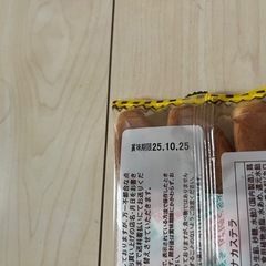 グリコキャラメル　レアチーズケーキ3個　　おかしなバナナの画像