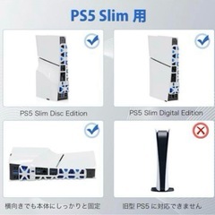 新型プレイステーション5　 おまけ付き！  の画像