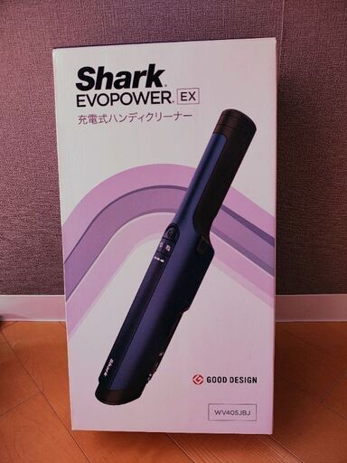 値下げ シャーク Shark 充電式ハンディクリーナー WV405JBJ コードレス 掃除機