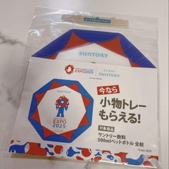 小物トレー ミャクミャクの画像