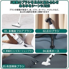 掃除機 コードレス 15000pa 強力吸引 革新モデル スティック ハンディ 5WAY 5種ノズル 軽量 LEDライト ホワイトの画像