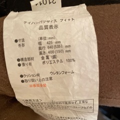 座椅子の画像
