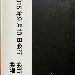 雑誌 旧型ロレックス解説書　新品同様の保管品の画像