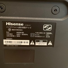 テレビ ハイセンス32型 の画像