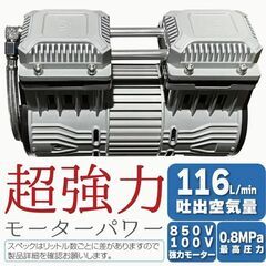 新品未使用　エアーコンプレッサー 100v 静音 12L小型オイルレス③の画像