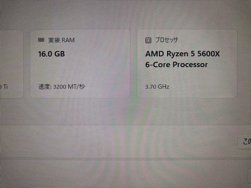 高性能 ゲーミングpc モニター等付属 (一式セット)
