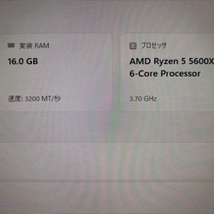 高性能 ゲーミングpc モニター等付属 (一式セット)の画像
