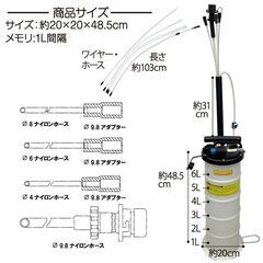 新品　手動&空圧式オイルチェンジャー②の画像