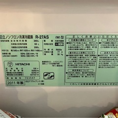 9月13日まで引き取りの方値引き！冷蔵庫　の画像
