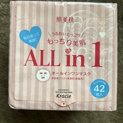 LULULUN、ALL  IN1今月で出品消します
の画像