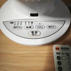 アイリスオーヤマ　8畳用　サーキュレーターの画像