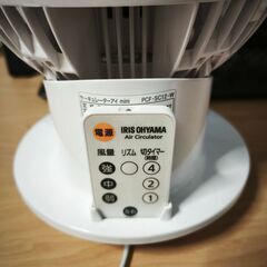 アイリスオーヤマ　8畳用　サーキュレーターの画像