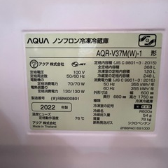 冷蔵庫　白の画像