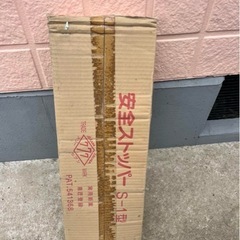 安全ストッパーS-1型　脚立の画像