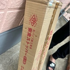 安全ストッパーS-1型　脚立の画像