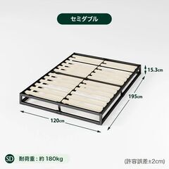 ZINUS ベッドフレーム セミダブル すのこ 組み立て済みの画像