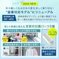 【美品】タンスのゲン ポータブルエアコン スポットクーラーの画像