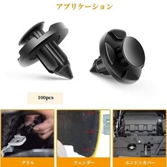 クリップ穴径 8mm 5個セットの画像