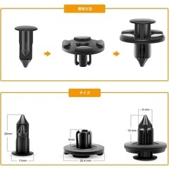 クリップ穴径 8mm 5個セットの画像