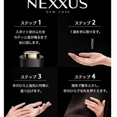 ヘアオイルの画像