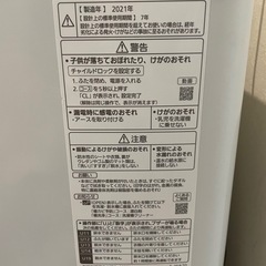 Panasonic　洗濯機　譲り先決まりました(  . .)"の画像